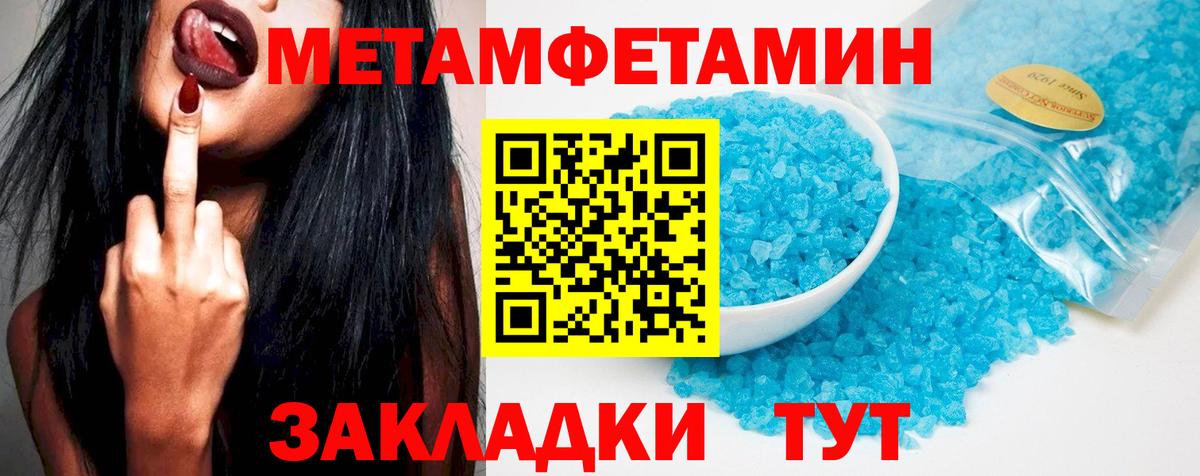 Амфетамин Premium  АМФЕТАМИН  Рассказово  Вход с VPN 