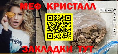 кокаин перу Обнинск