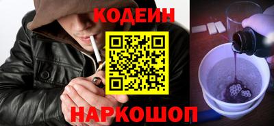 соль курить ск Обь
