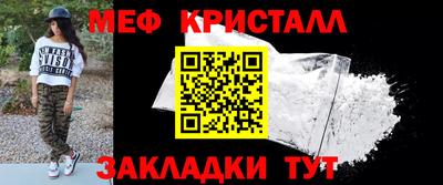 амфетамин Пенза