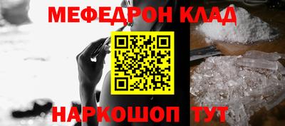 кокаин перу Обнинск