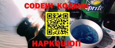 кокс Партизанск