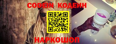кокаин перу Обнинск