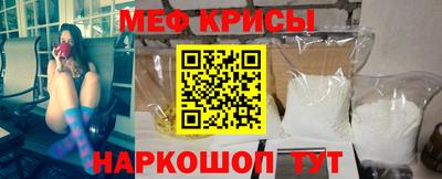 соль курить ск Обь
