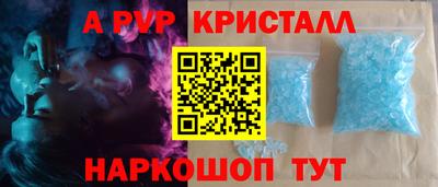 ALPHA-PVP Нягань