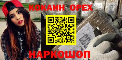 ALPHA-PVP Нягань