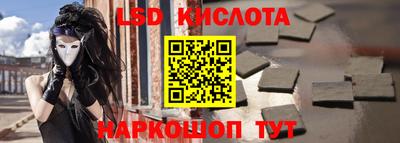 соль курить ск Обь