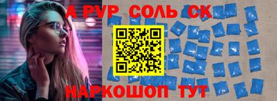 ALPHA-PVP Нягань