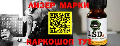 соль курить ск Обь
