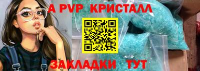 соль курить ск Обь