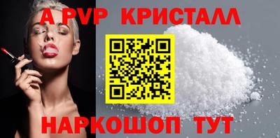 соль курить ск Обь
