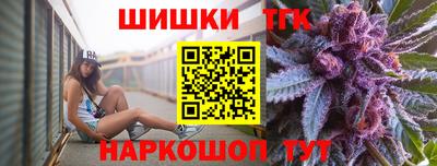 соль курить ск Обь