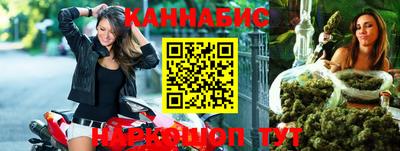 соль курить ск Обь