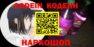 кокаин перу Обнинск