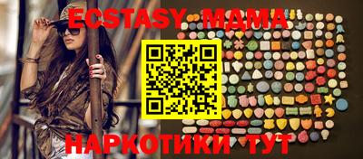 соль курить ск Обь