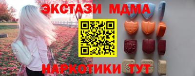 кокаин перу Обнинск