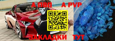 кокаин перу Обнинск
