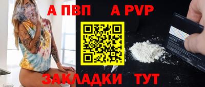 соль курить ск Обь