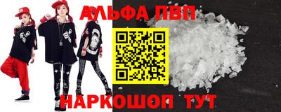 кокс Партизанск