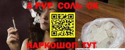 кокаин перу Обнинск