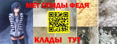соль курить ск Обь