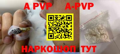 ALPHA-PVP Нягань