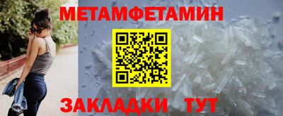 соль курить ск Обь