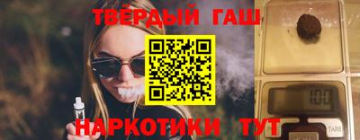 соль курить ск Обь