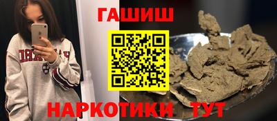 кокаин перу Обнинск