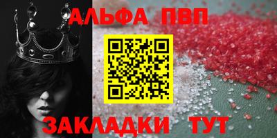 ALPHA-PVP Нягань