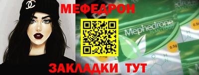 соль курить ск Обь