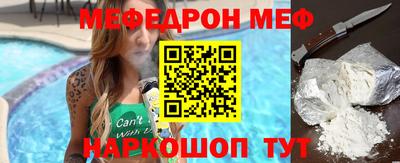 соль курить ск Обь