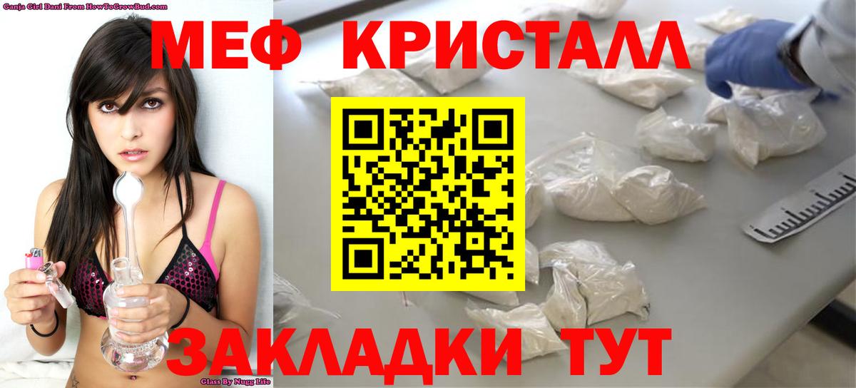 Марихуана Рассказово