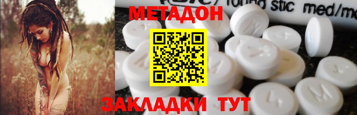 Бошки Шишки  ГАШ  Рассказово  ЭКСТАЗИ  Вход с VPN  Cocaine  Меф   MDMA 