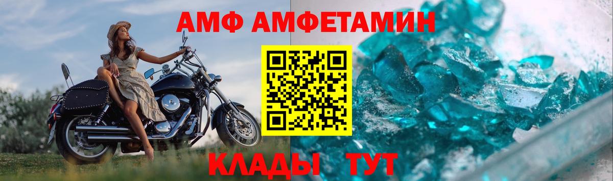 Первитин витя Рассказово