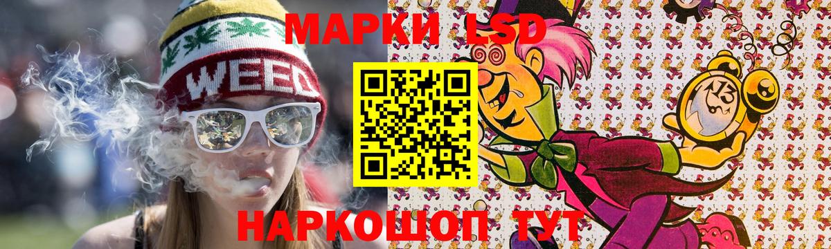 Наркотические марки 1500мкг  Вход с VPN  Рассказово 