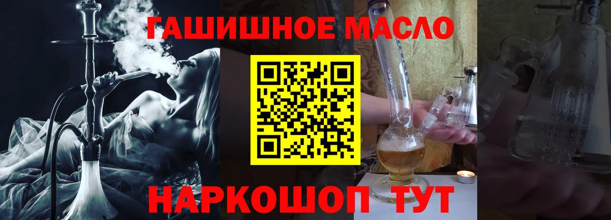 ТГК Wax Рассказово
