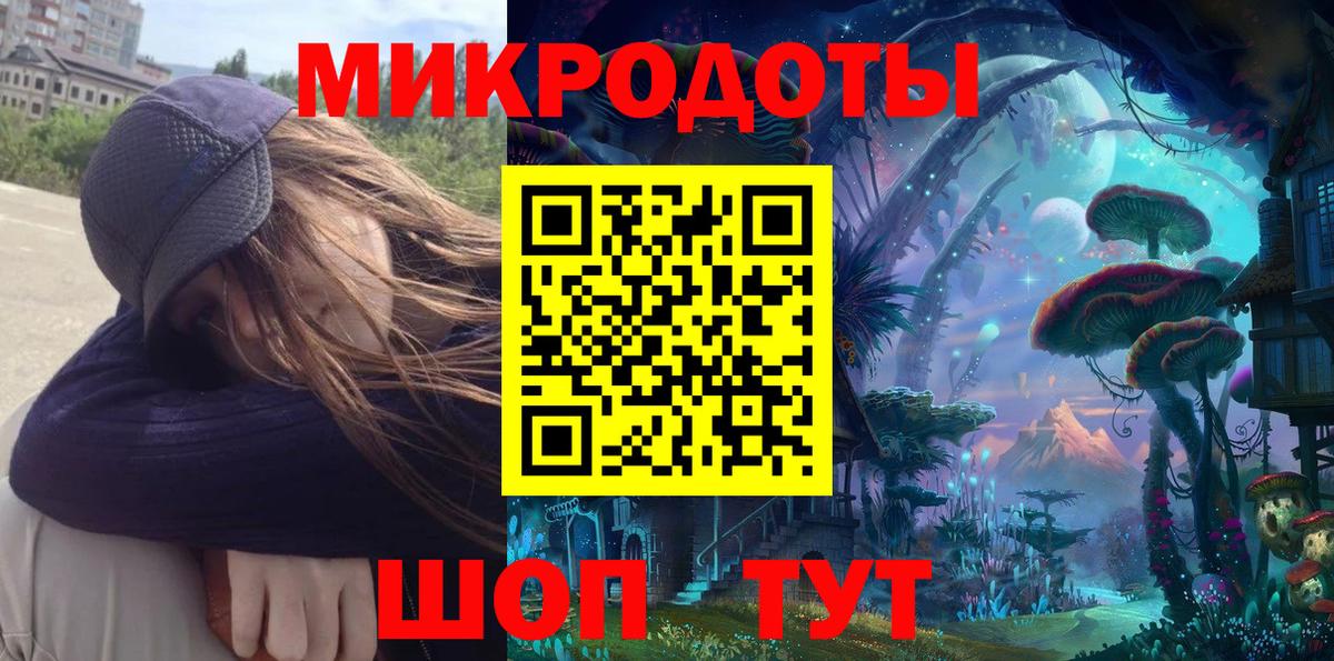 Псилоцибиновые грибы ЛСД Рассказово