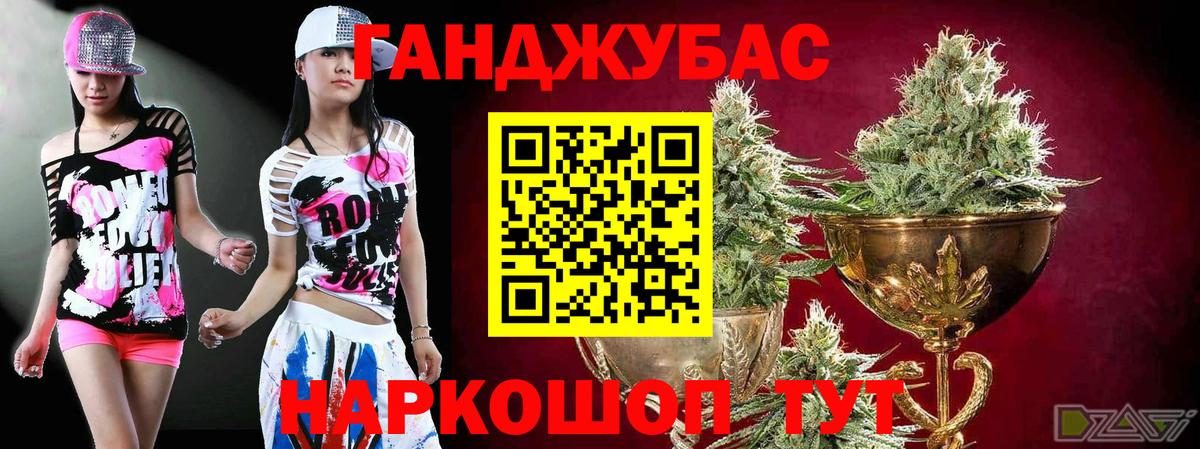 Бошки марихуана сатива  Конопля Bruce Banner  Вход с VPN  Рассказово  МАРИХУАНА Ganja  Бошки Шишки конопля 